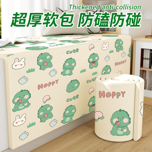 防撞条婴儿可啃咬不留胶泡沫海绵