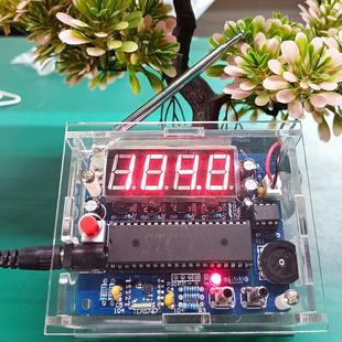 全波段收音机组装套件 手工制作成品 diy散件TEA5767数码管显示FM