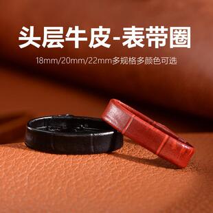 表带圈环真皮活动圈卡扣扣环活动环皮圈皮带扣手表配件皮带固定22