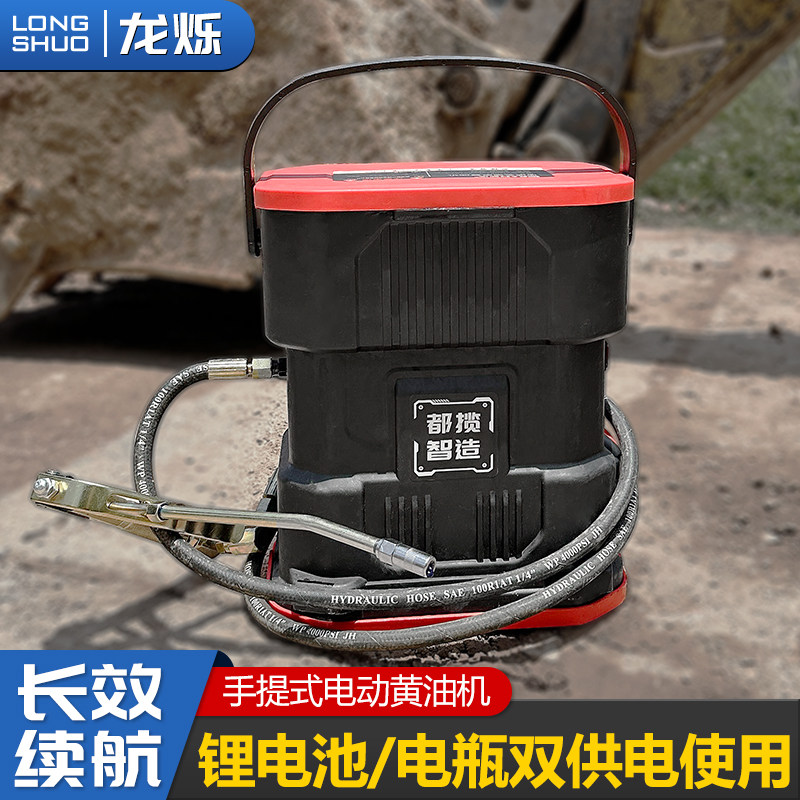 手提锂电电瓶双用电动黄油枪黄油机打奶油神器高压小型电动加注机