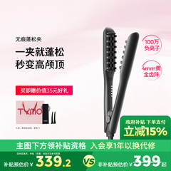 TYMO玉米夹蓬松高颅顶玉米须垫发根显发量高颅顶男女造型不伤发