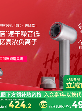 TYMO第3代护理高速吹风机负离子护发速干柔顺自清洁大功率