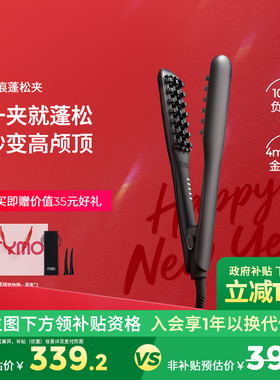 TYMO玉米夹蓬松高颅顶玉米须垫发根显发量高颅顶男女造型不伤发