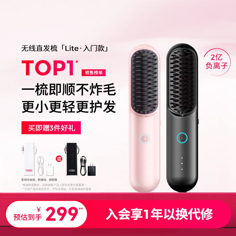 TYMO4Lite/5ֱḺӲ˷Яɸ­ 246Ԫ