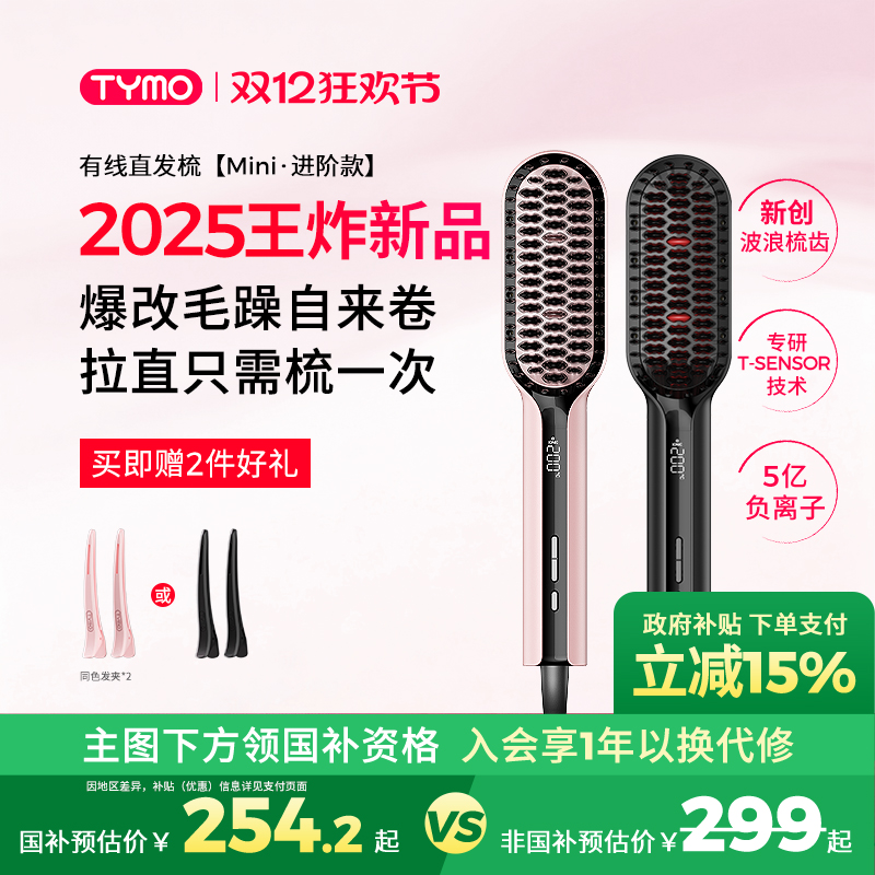 TYMOСٶֱԻ˳ֱɳ 228Ԫ