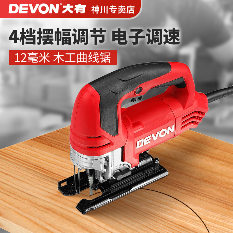 木工工具大有特价 天猫木工工具大有优惠券 淘宝木工工具大有优惠卷免费领取 白菜哦