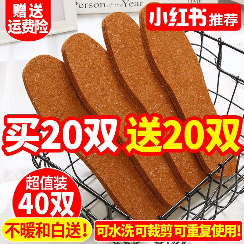 冬季加厚保暖毛毡鞋垫防臭软底驼绒毛毡棉鞋垫子男女舒适吸汗透气