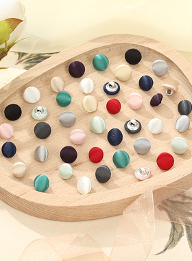 色丁包布扣衬衫开衫裙子纽扣雪纺真丝绸缎高脚扣子彩色蘑菇小圆扣