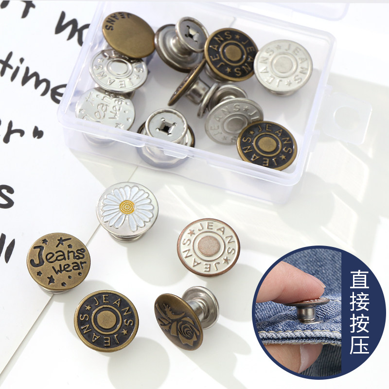 免工具安装牛仔裤扣子摇头工字扣裤腰大改小可调节收腰牛仔衣纽扣
