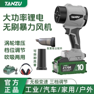 千克推力 无刷暴力风机吹吸灰尘小型家用手持大功率洗车吹水