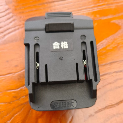 潭祖电动工具牧田插脚转大艺a3通用电池的转接头锂电池配件转换器