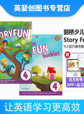 正版现货剑桥官方少儿英语YLE Story fun 4二级考试书第二版Story fun for Movers学生用书带在线自学账号和练习册Cambridge