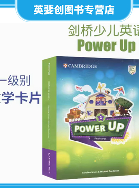 powerup剑桥国际少儿英语教材进口原版Power Up Flashcards start/1/2/3/4/ 教学卡片学生等级考试备考闪卡单本下单备注需要级别