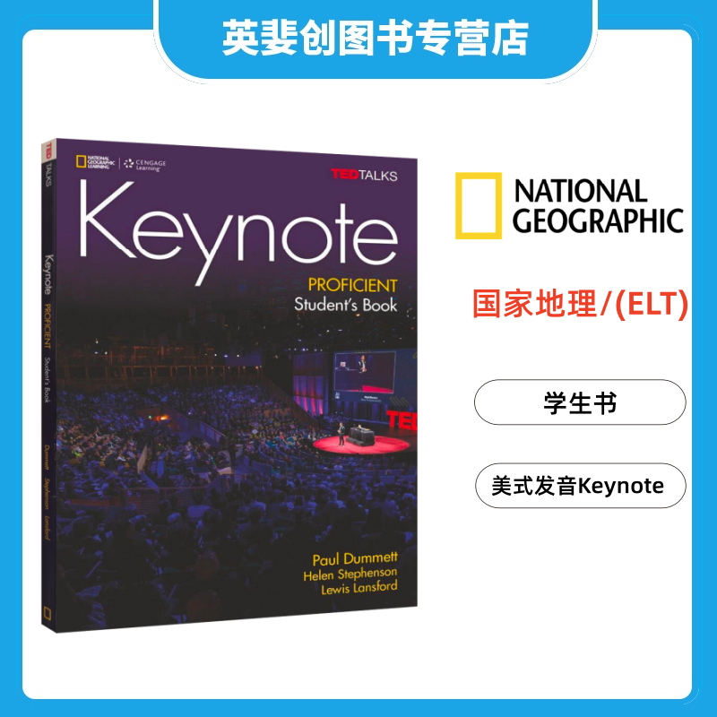 进口原版 Keynote with proficient 级别教材 美国国家地理出版社青少综合教材高级进阶级学生书 含在线学习账号  9798214182865