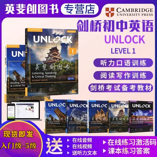批判性思维，培养独立思考和逻辑分析的能力