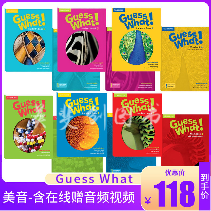 现货进口原版剑桥少儿英语教材美音版guess what 课本 练习册带在线