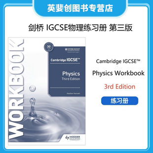 国际IG物理 英文进口图书 Physics 剑桥原版 剑桥IGCSE物理练习册第三版 教材 Workbook Skills Practical IGCSE™ 现货Cambridge