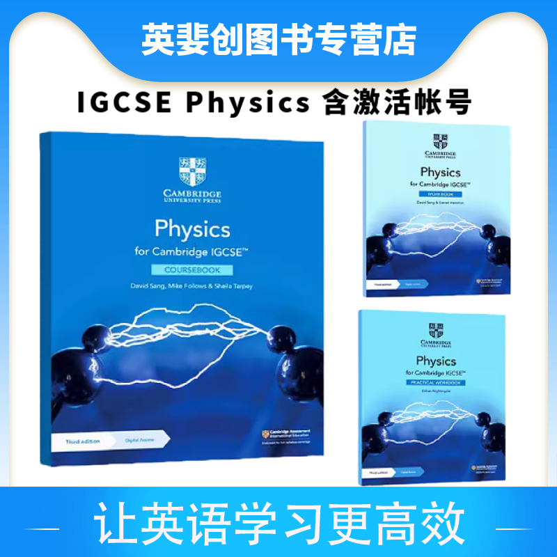 现货 剑桥国际IGCSE物理考试课程 Cambridge IGCSE Physics with Digital Access Coursebook/Workbook/Practical  带线上资源 书籍/杂志/报纸 考试类原版书 原图主图