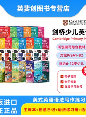 现货进口原版剑桥小学国际教材Cambridge Primary Path Foundation/1-6 Student's Book+My Creaive Journal+练习册带在线