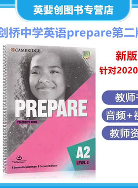 现货进口原版剑桥出版社英语教材 2020考纲 Prepare Level 2 A2 教师书+电子资源