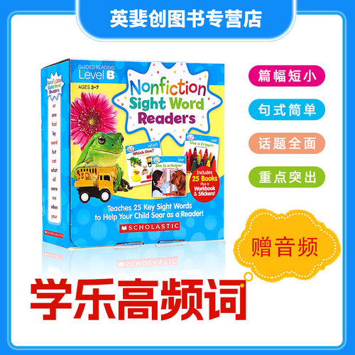 学乐关键字词Scholastic原版英文
