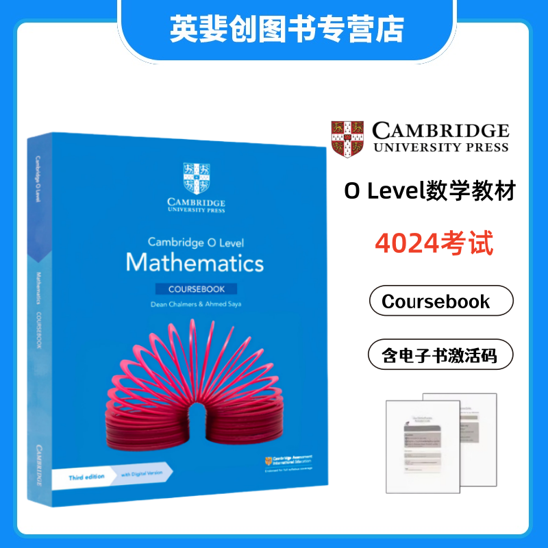 CambridgeOLevelMathematics
