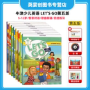 Begin 第五版 新版 6级别 12岁少儿英语小学生课外辅导培训机构教材 送音频视频游戏练习 带账号 牛津少儿英语LET