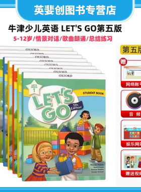 新版牛津少儿英语LET'S GO 第五版 Begin/1/2/3/4/5/6级别 6-12岁少儿英语小学生课外辅导培训机构教材 带账号 送音频视频游戏练习