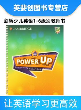 powerup剑桥国际少儿英语教材进口原版现货Power Up Teacher's Book 教师书start/1/2/3/4/5/6 英语YLE/PET/KET考试书单本价