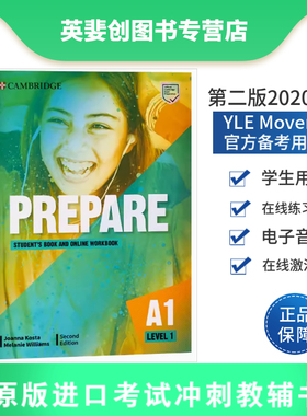 现货 进口原版剑桥英语教材第二版 Prepare STUDENT'S BOOK AND ONLINE WORKBOOK 1级  A1-剑桥少儿英语二级 Movers 含在线