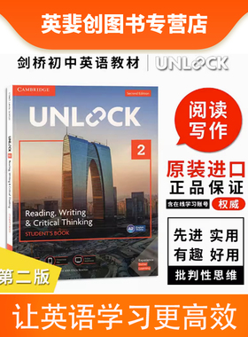 原版剑桥初中英语教材Unlock reading,writing & Critical Thinking 2 阅读写作批判性思维学生书 第二版二级别