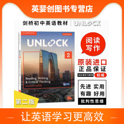 Unlockreading,writing