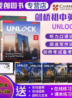 unlock教材原版现货剑桥英语第二版Reading Writing Listening Speaking 2听力口语阅读写作剑桥少儿英语考试教材在线联系音频视频