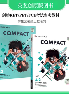 剑桥KET/PET/FCE考试备考教材 剑桥Compact Key for Schools A2/B1/B2 学生套装含在线 9781108348782