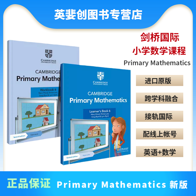 CambridgePrimaryMathematics