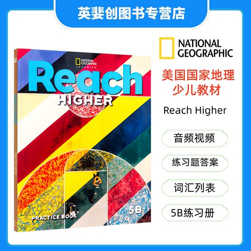 NGL原版小学英语5B练习册