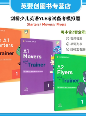 Cambridge English Pre A1 Starters/A1 Movers /A2 Flyers Mini Trainer 剑桥少儿英语考试YLE 一二三级模拟题备考资料真题测试题