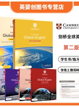 剑桥全球英语 原版国际中学英语教材 Cambridge Global English 第二版 7/8/9级 学生书/练习册(含账号) 9781108816670