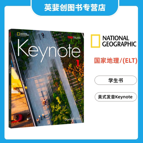 现货进口原版 Keynote with Online 1级别教材 青少综合教材美国国家地理出版社 含在线学习账号