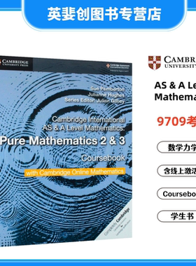 Cambridge International AS A Level Mathematics Pure Mathematics 2 and 3 Coursebook剑桥国际l纯数学2/3课程书国际英语 原版