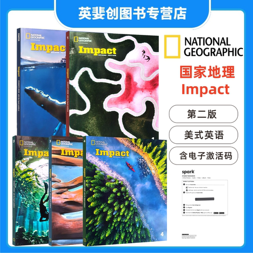 进口原版Impact2nd美版英语