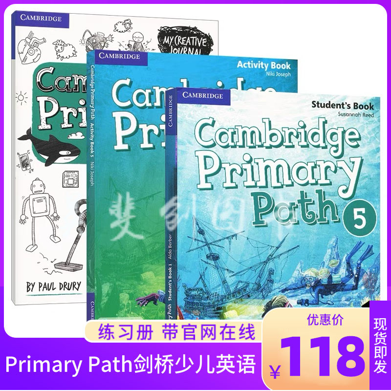 现货进口原版 剑桥小学国际教材 Cambridge Primary Path 5  Student's Book+My Creaive Journal Activity Book 带官网在线练习