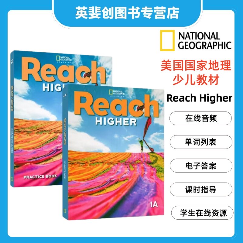 现货原版进口 美国国家地理出版社 Reach Higher Student Pack 1A 学生用书+练习册 儿童青少年英语教材  9780357366547图片