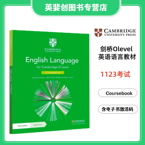 新版剑桥NEWEnglishLanguage