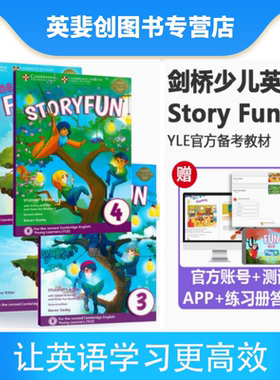 现货进口原版 剑桥官方少儿英语YLE考试Story fun for Movers第二版 学生用书+练习册 带在线练习 Storyfun 3/Story fun 4