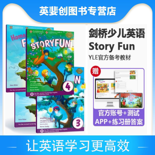 StoryfunforMoversYLE考试