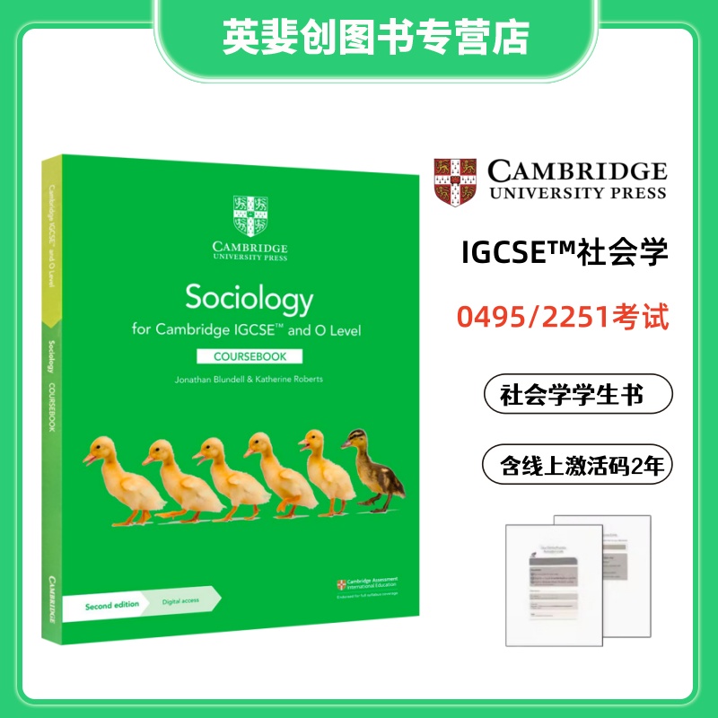新版SociologyCoursebook