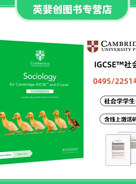 0495/2251考试  Cambridge IGCSE and O Level  Sociology Coursebook 新版 Olevel 社会学教材学生书 含线上激活码 9781009282963