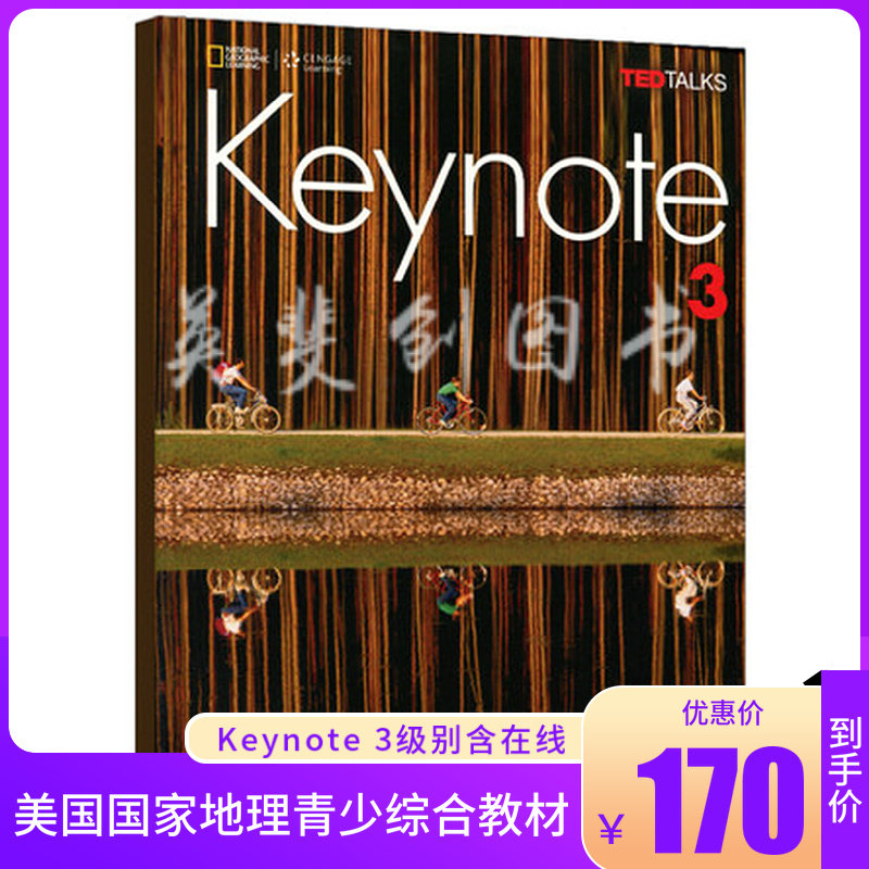 现货进口原版 keynote with online 3 级别教材 青少综合教材美国国家