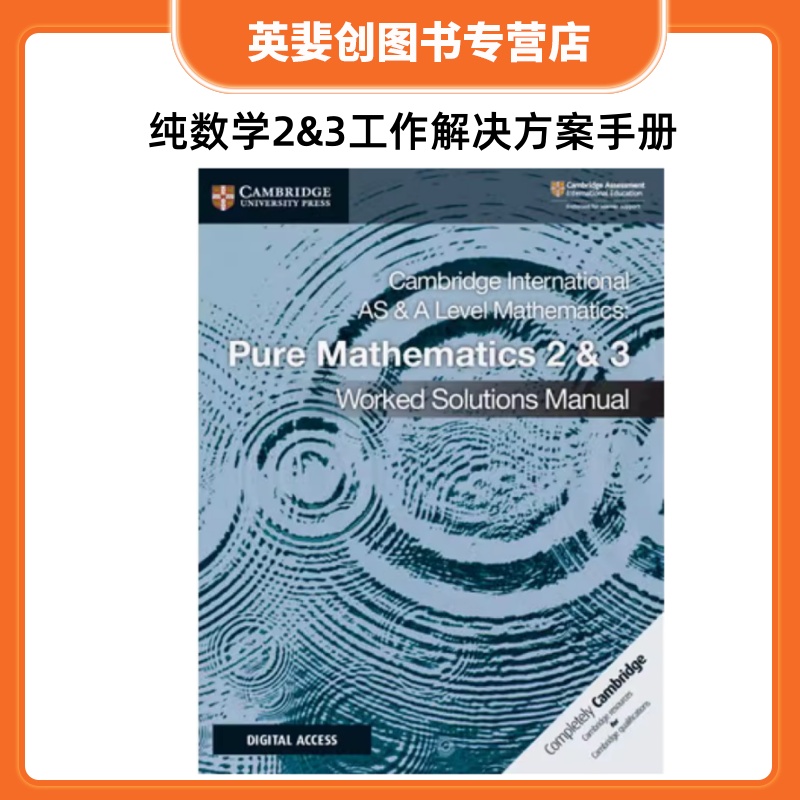 WorkedSolutionsManual